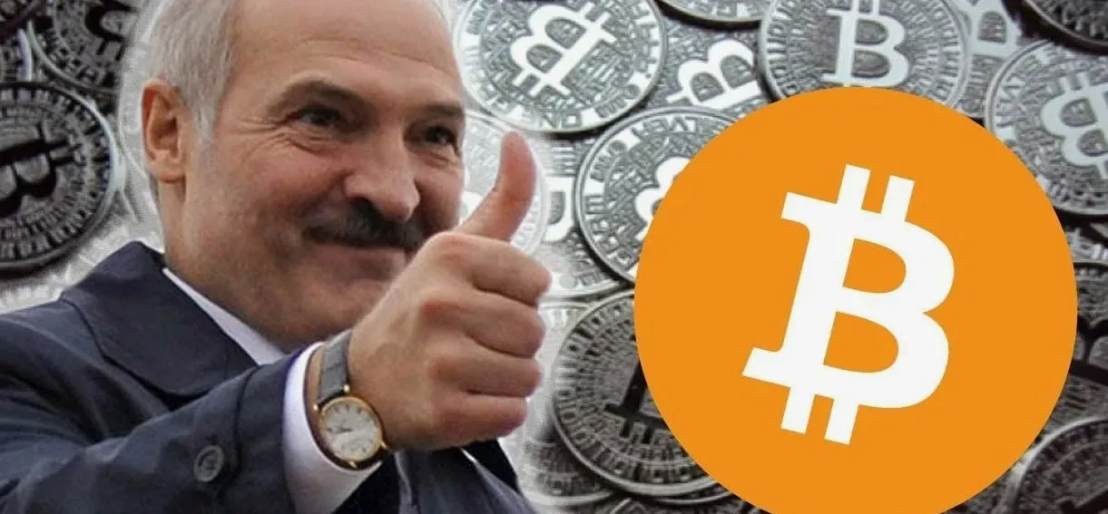 Первый криптобанк заработает в Беларуси в течение полугода