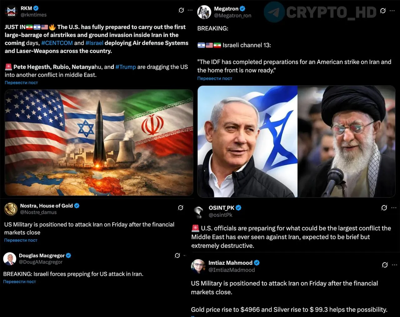 В Twitter активно форсят что США якобы готовы начать военную операцию против Ирана уже сегодня – после закрытия фондового рынка