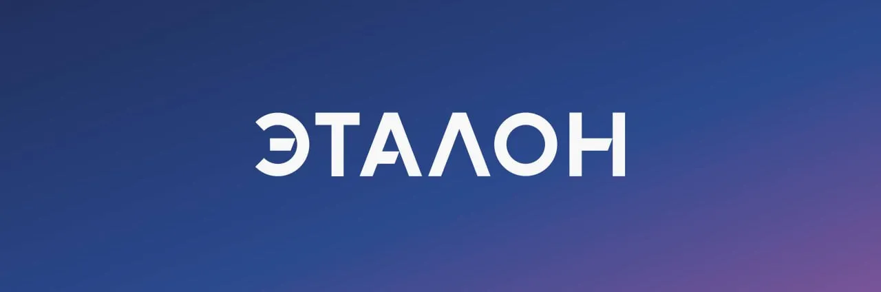 Застройщик Эталон: дополнительная эмиссия акций