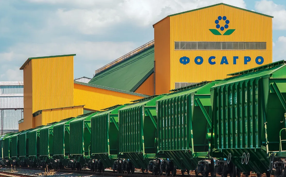 Акции фосагро