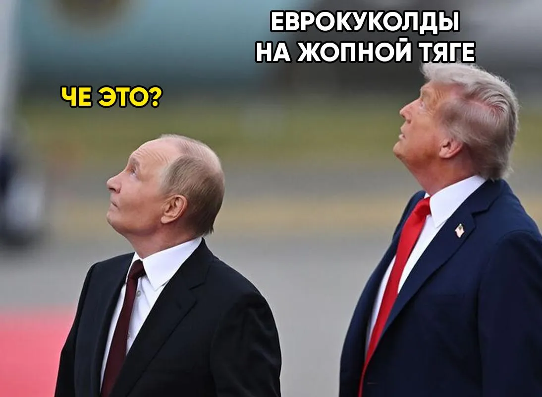 Война в Иране парализовала планы ЕС принять 20-й пакет санкций против РФ