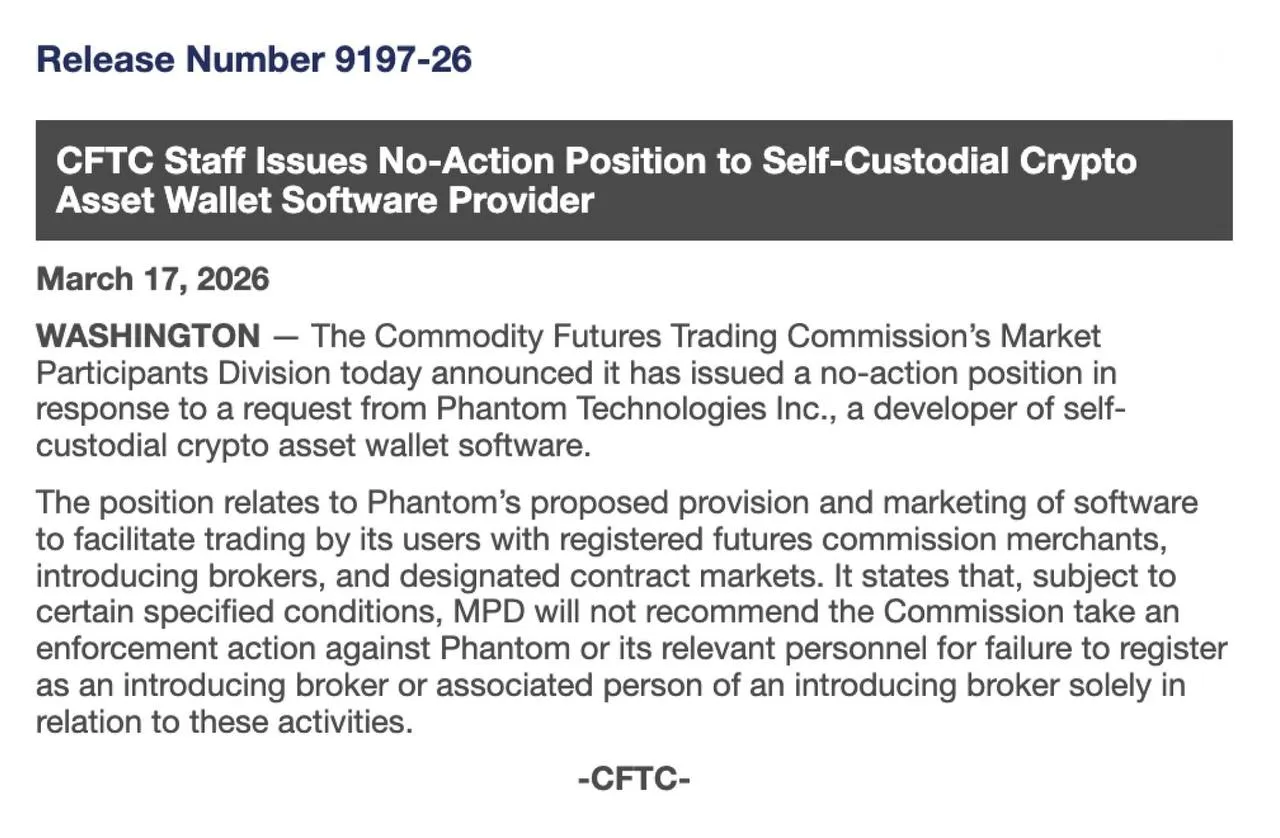 CFTC одобрила поставщика ПО для криптокошельков