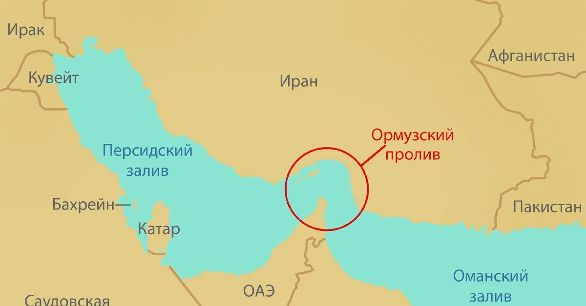 Ормузский пролив закрыт: что означает блокада для глобального топливного рынка
